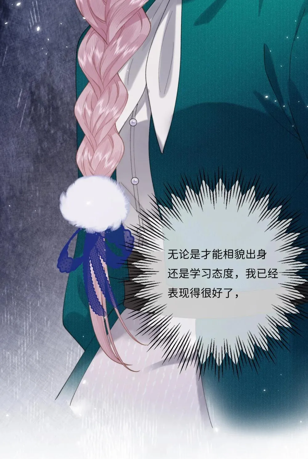 042 期待你的新生10