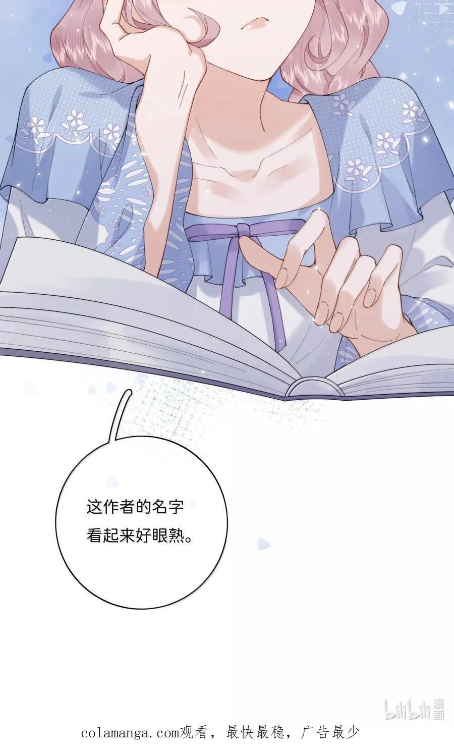 039 乔琳，你最好了31