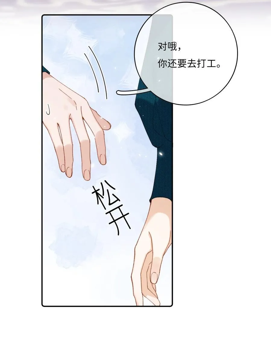 040 大小姐的“无师自通”25
