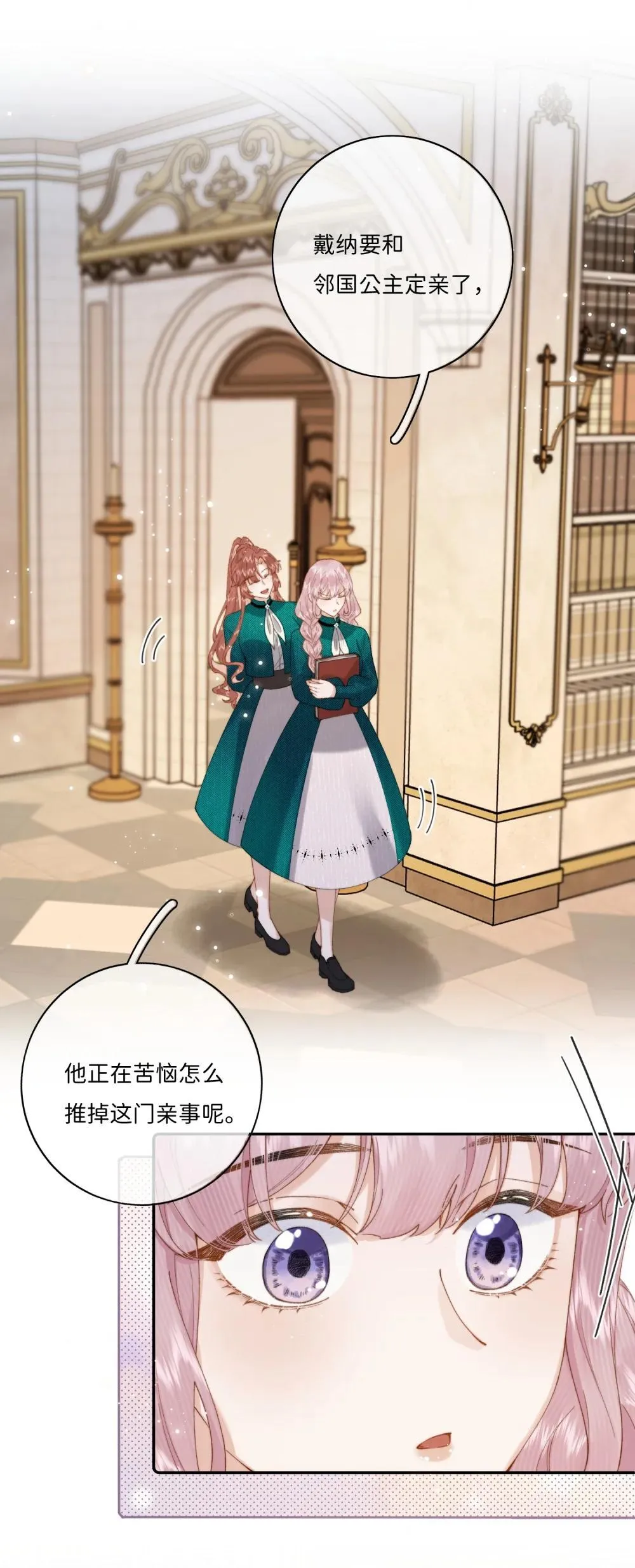041 书上没教的事21