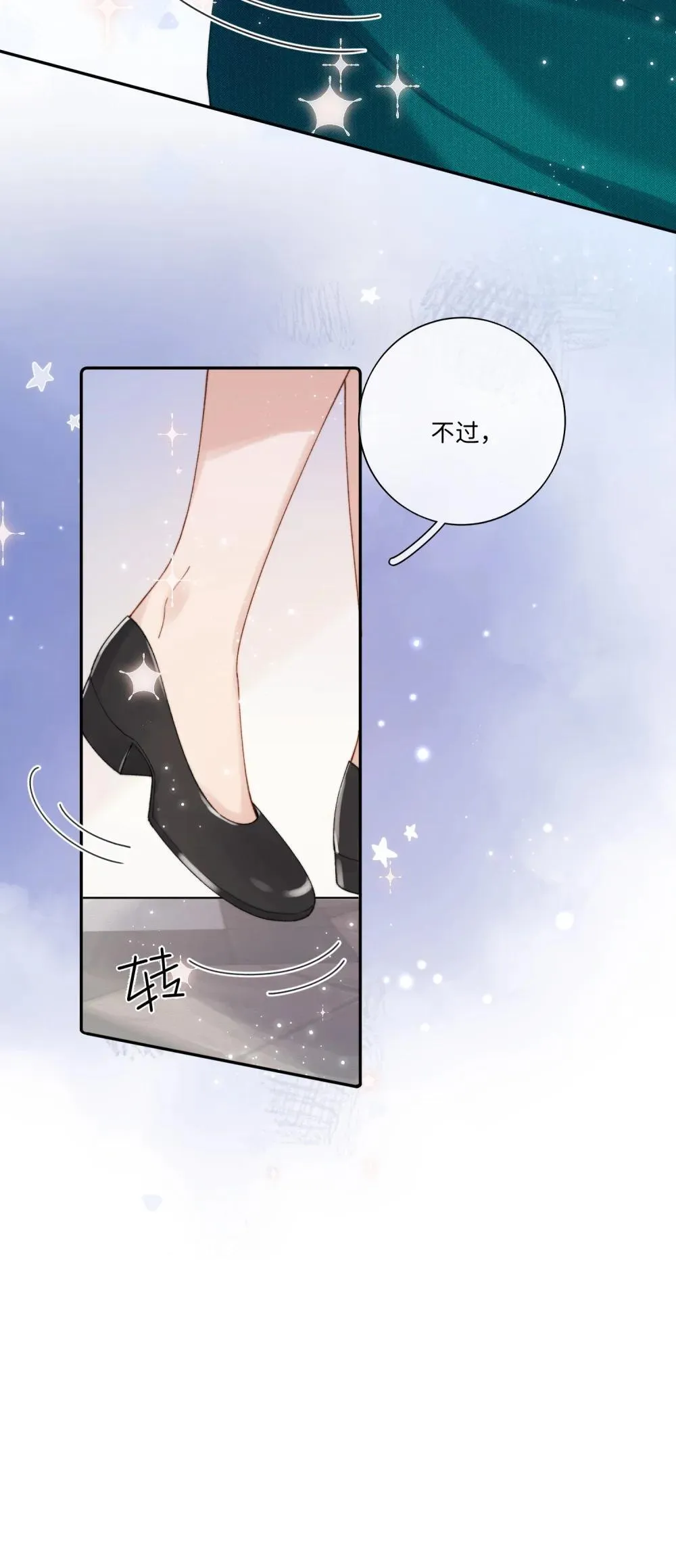 041 书上没教的事28