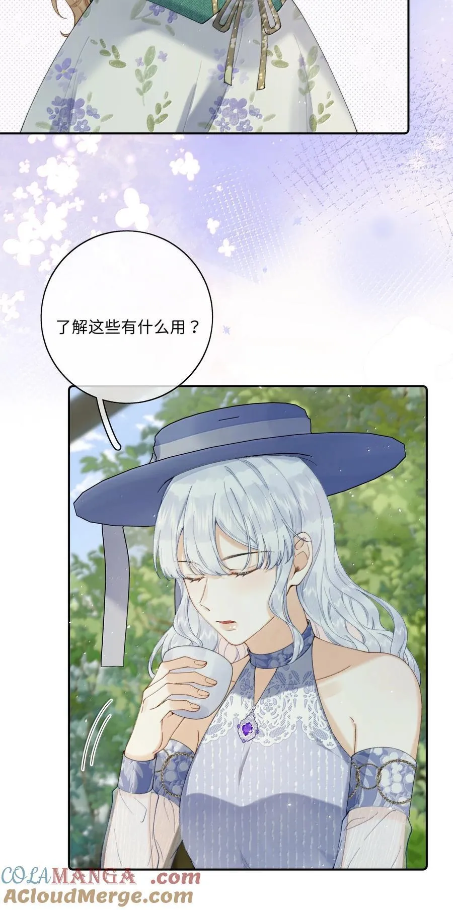 039 乔琳，你最好了6