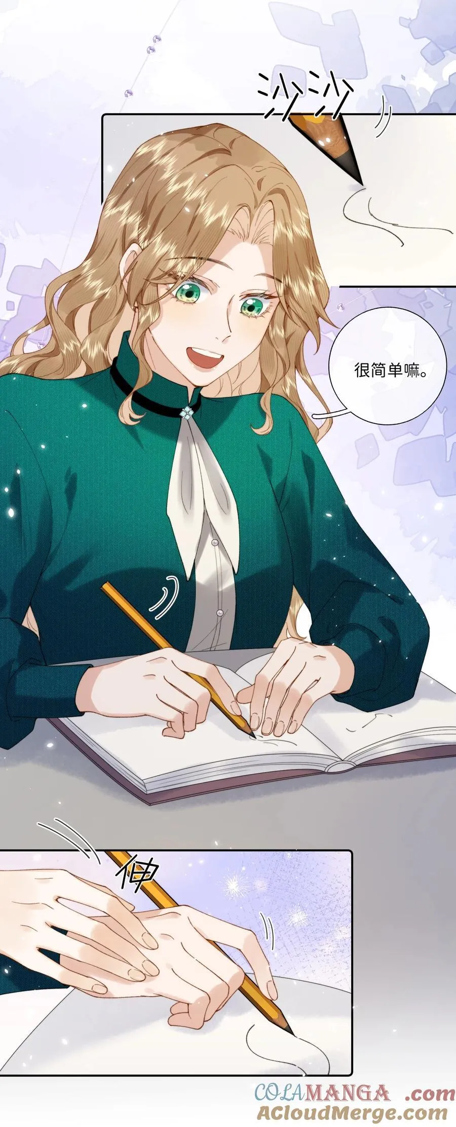 040 大小姐的“无师自通”12