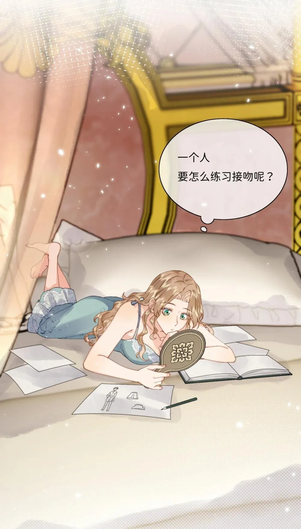 042 期待你的新生38
