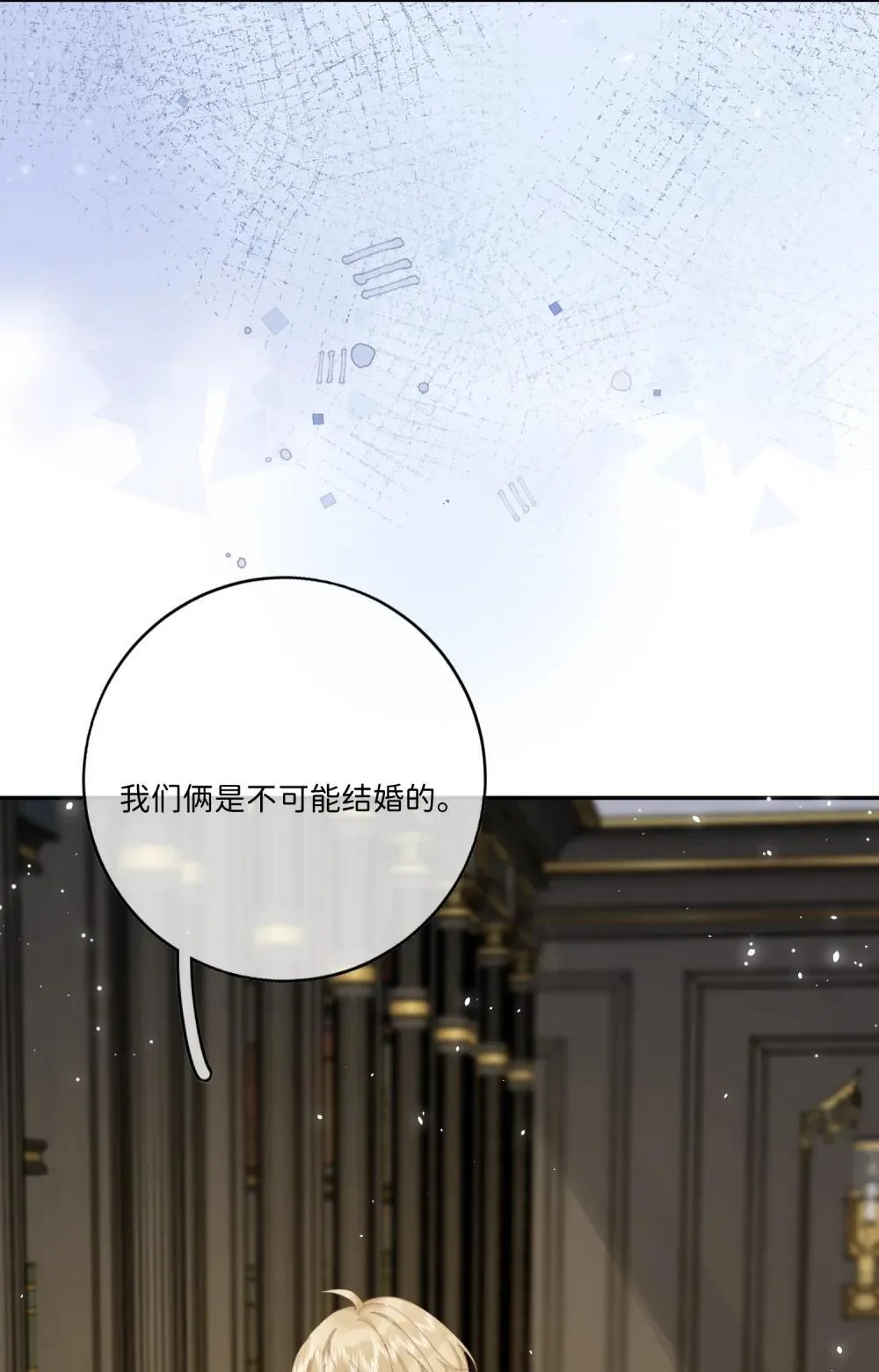 042 期待你的新生3