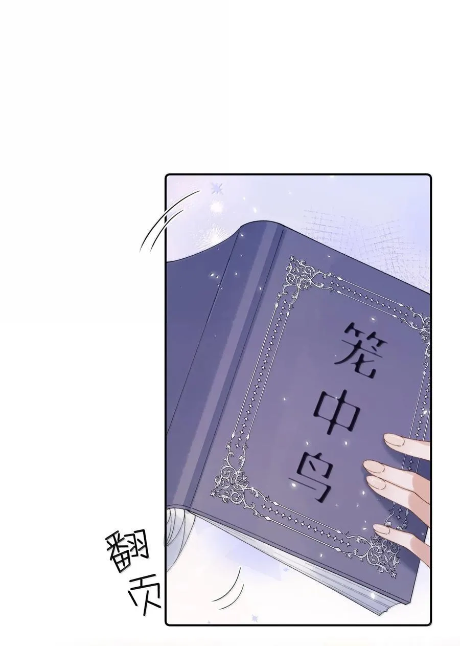 039 乔琳，你最好了21