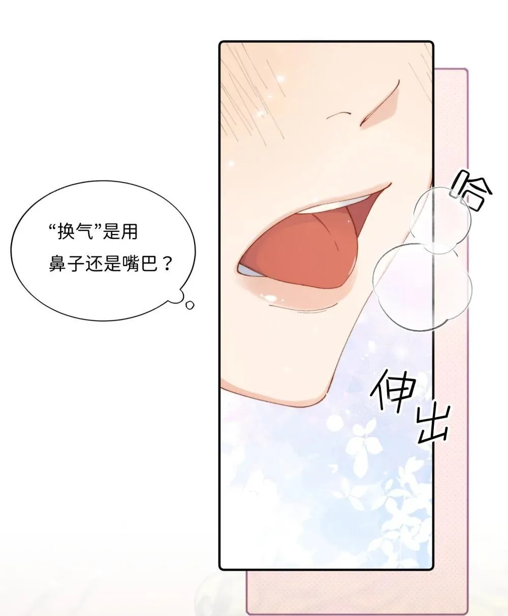 042 期待你的新生40