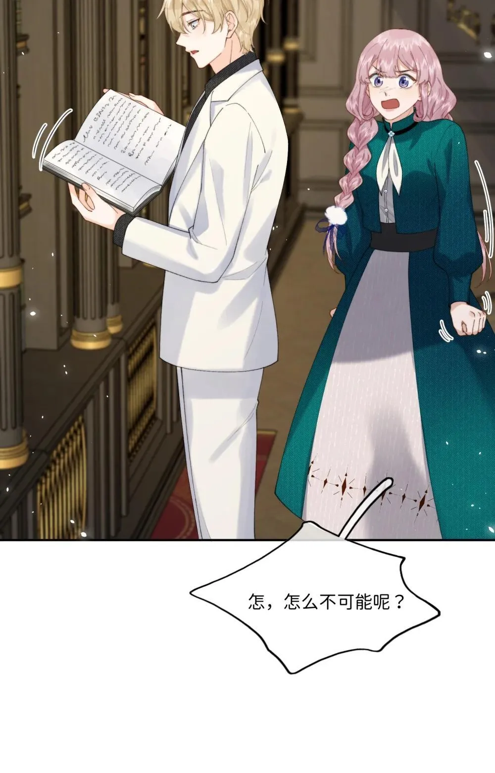 042 期待你的新生4