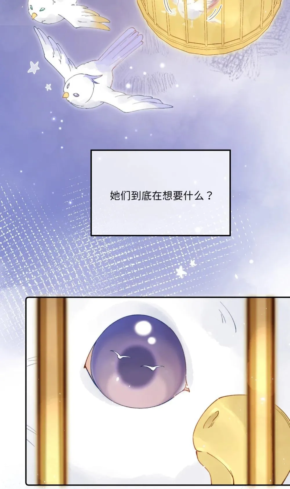 042 期待你的新生25