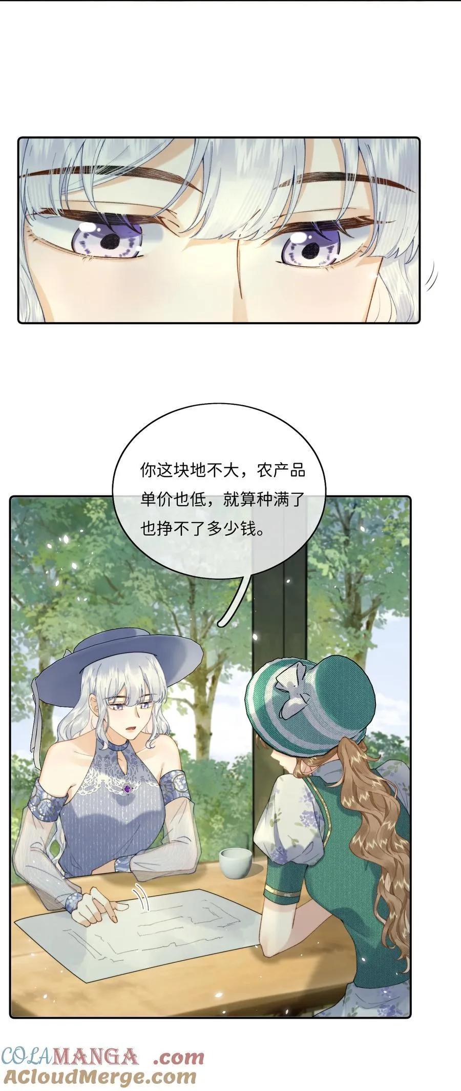 038 一辈子的事8