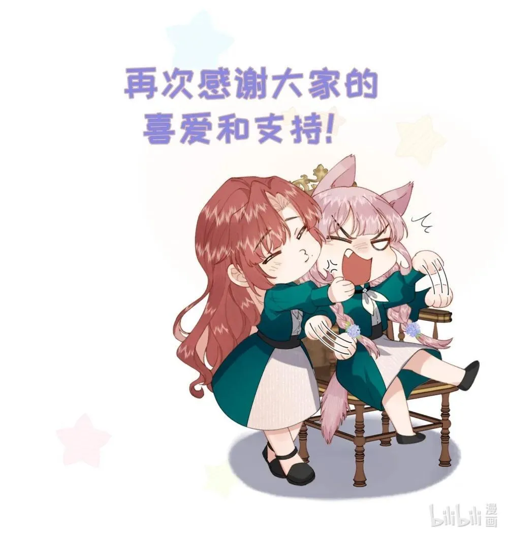 Q&amp;amp;A 和特典领取8