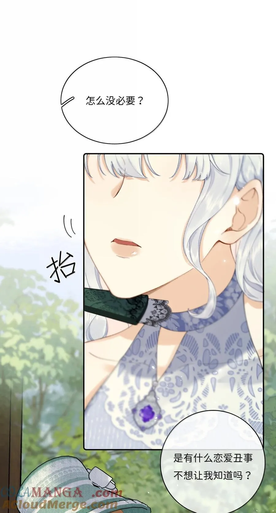039 乔琳，你最好了10