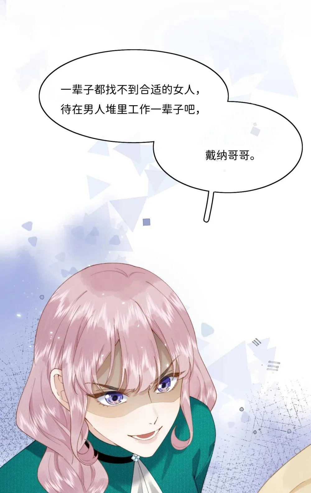 042 期待你的新生14