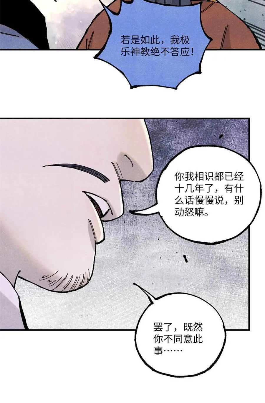 105 表面稳如老狗，内心慌得一批10
