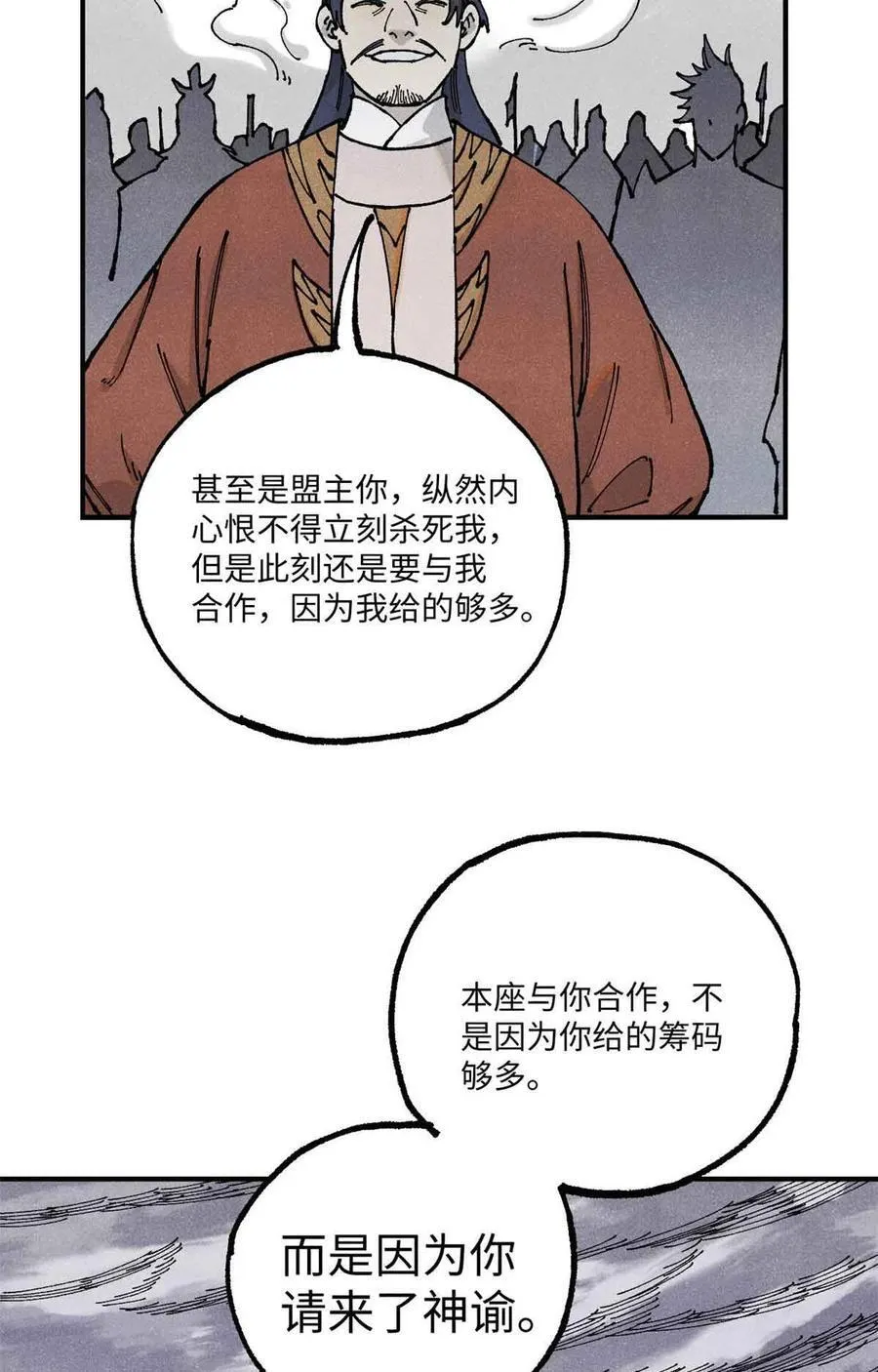 105 表面稳如老狗，内心慌得一批19