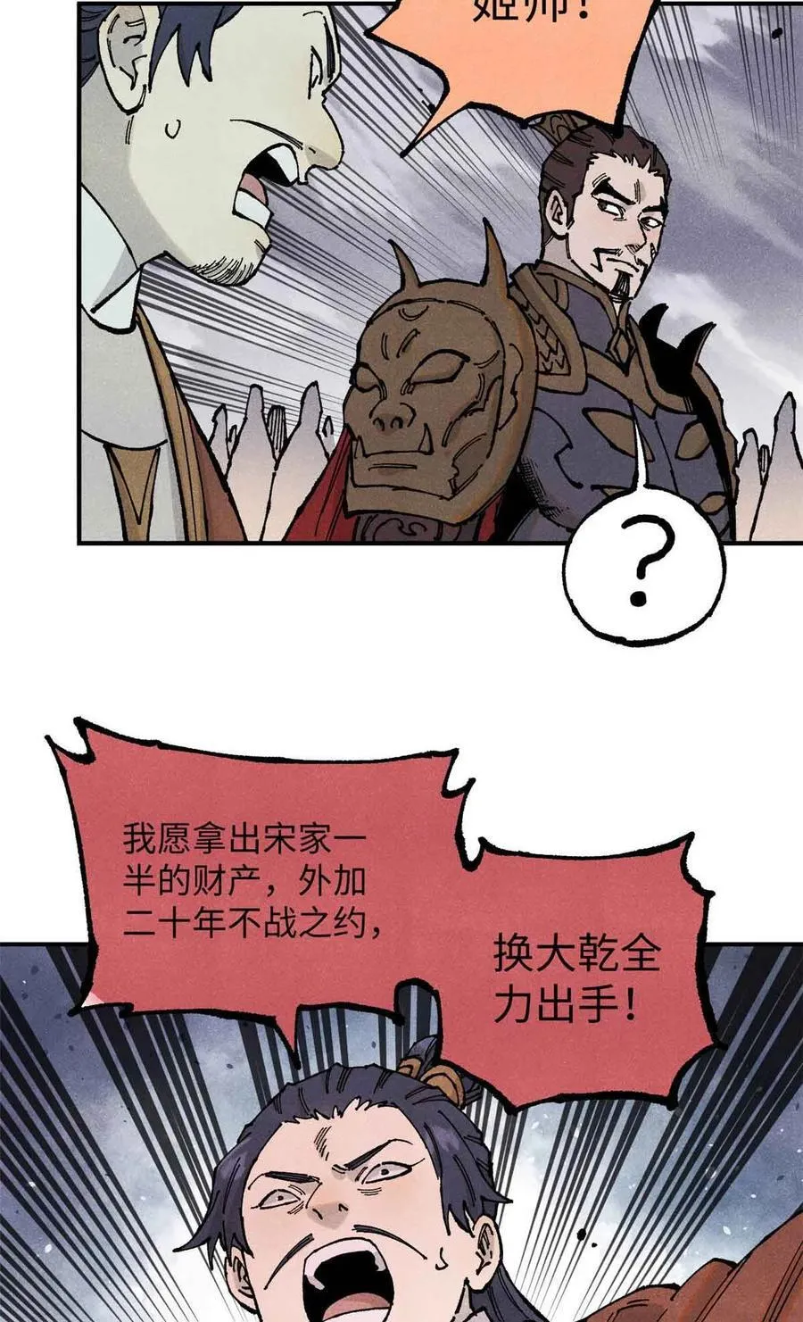 105 表面稳如老狗，内心慌得一批52