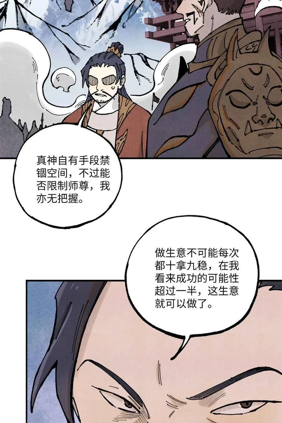 105 表面稳如老狗，内心慌得一批44
