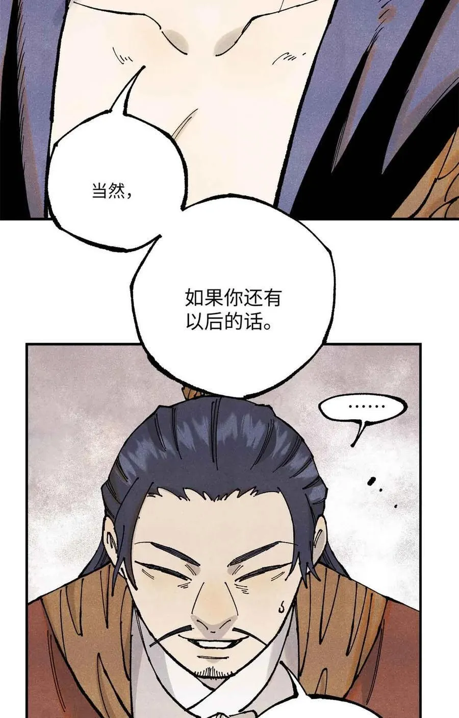 105 表面稳如老狗，内心慌得一批34