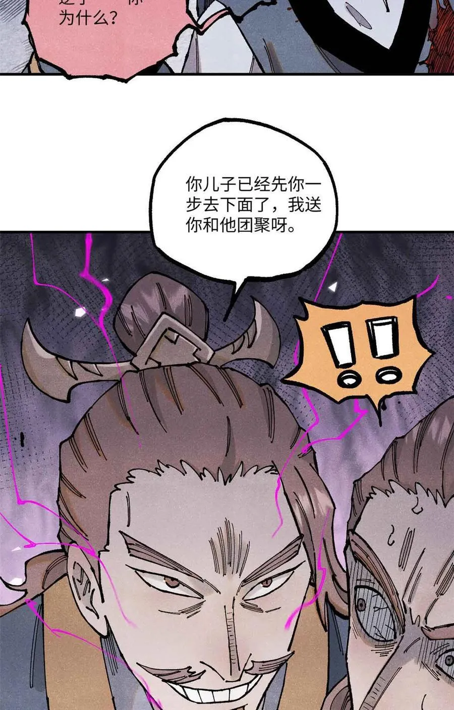 105 表面稳如老狗，内心慌得一批14