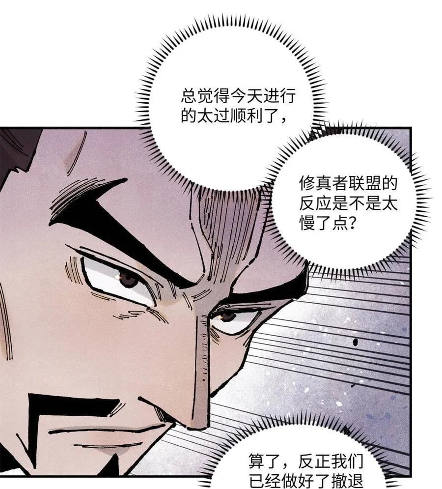 104 天机阁覆灭32