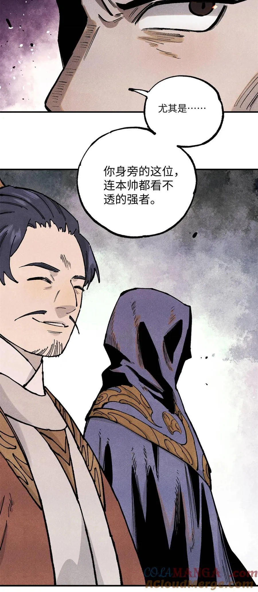 104 天机阁覆灭12