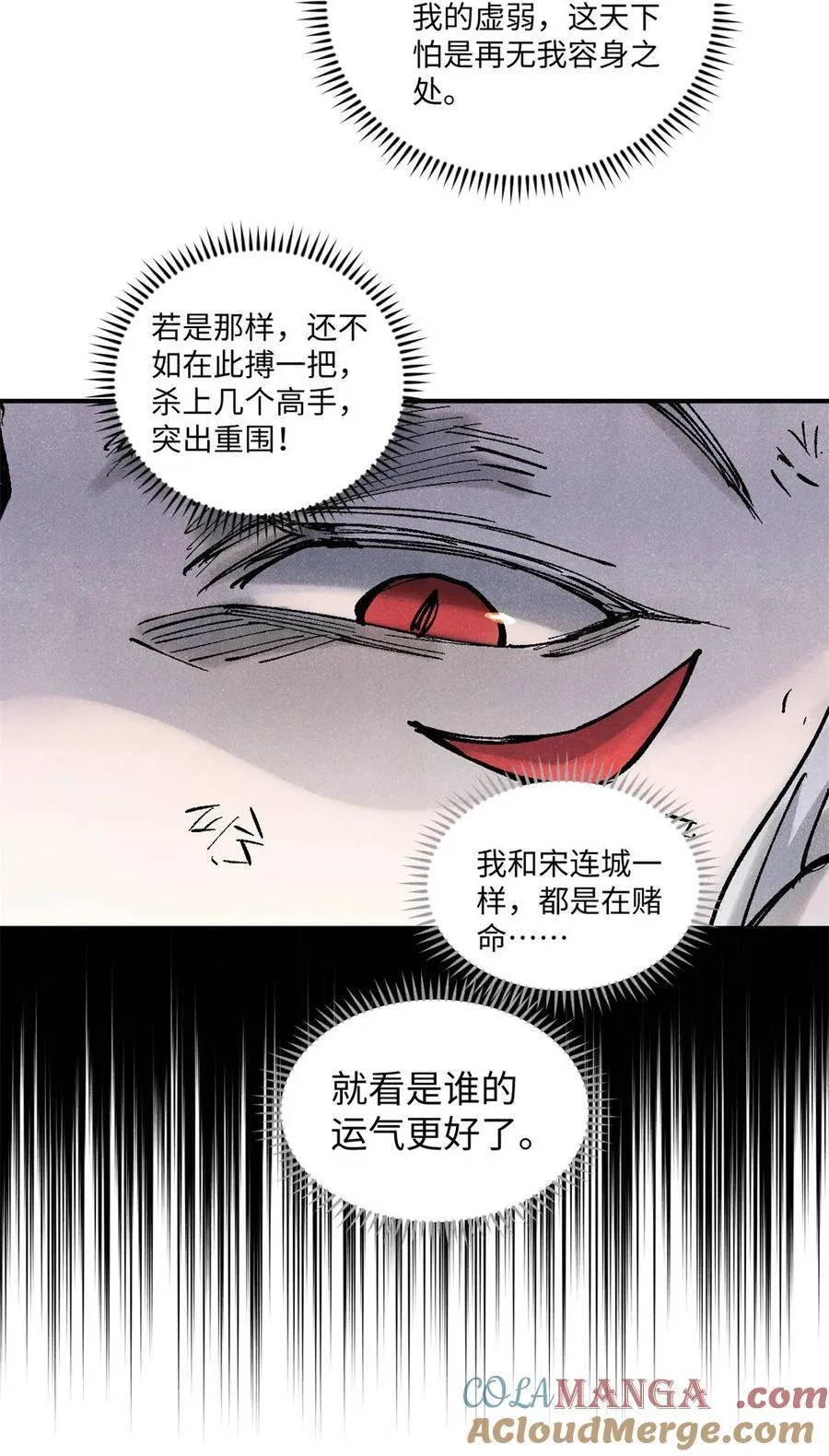106 魏君的祝福33