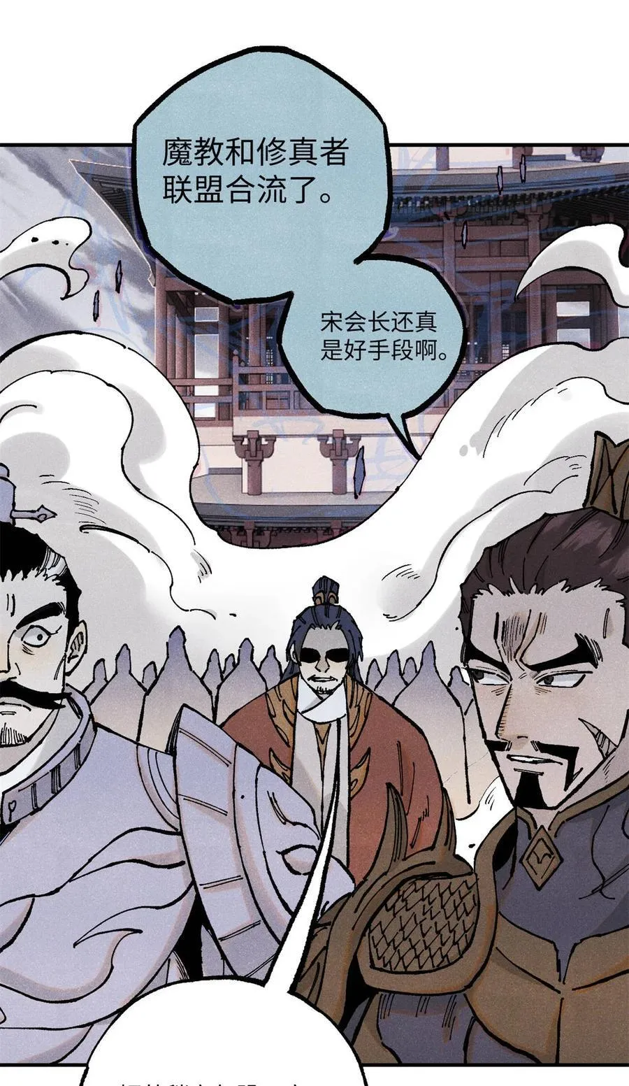 104 天机阁覆灭40