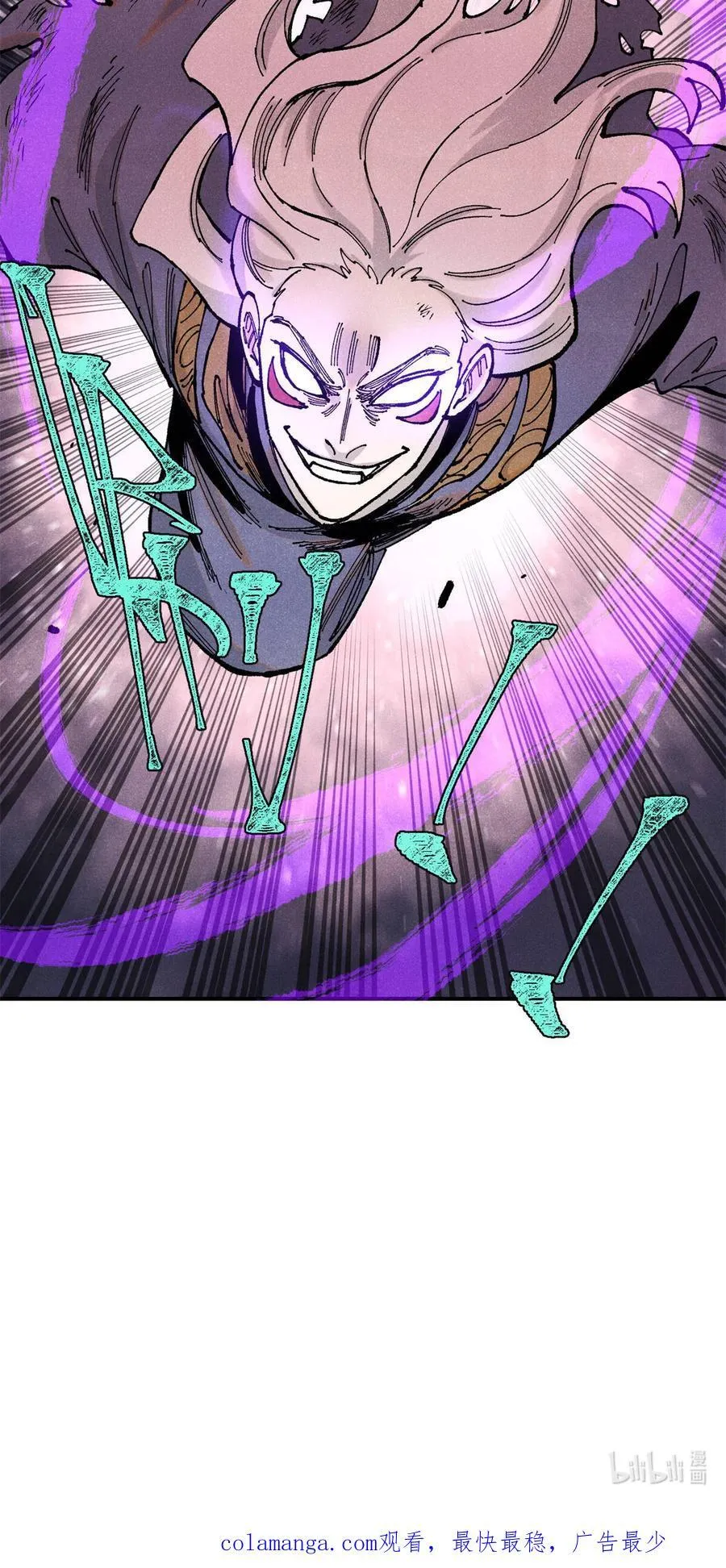 106 魏君的祝福44