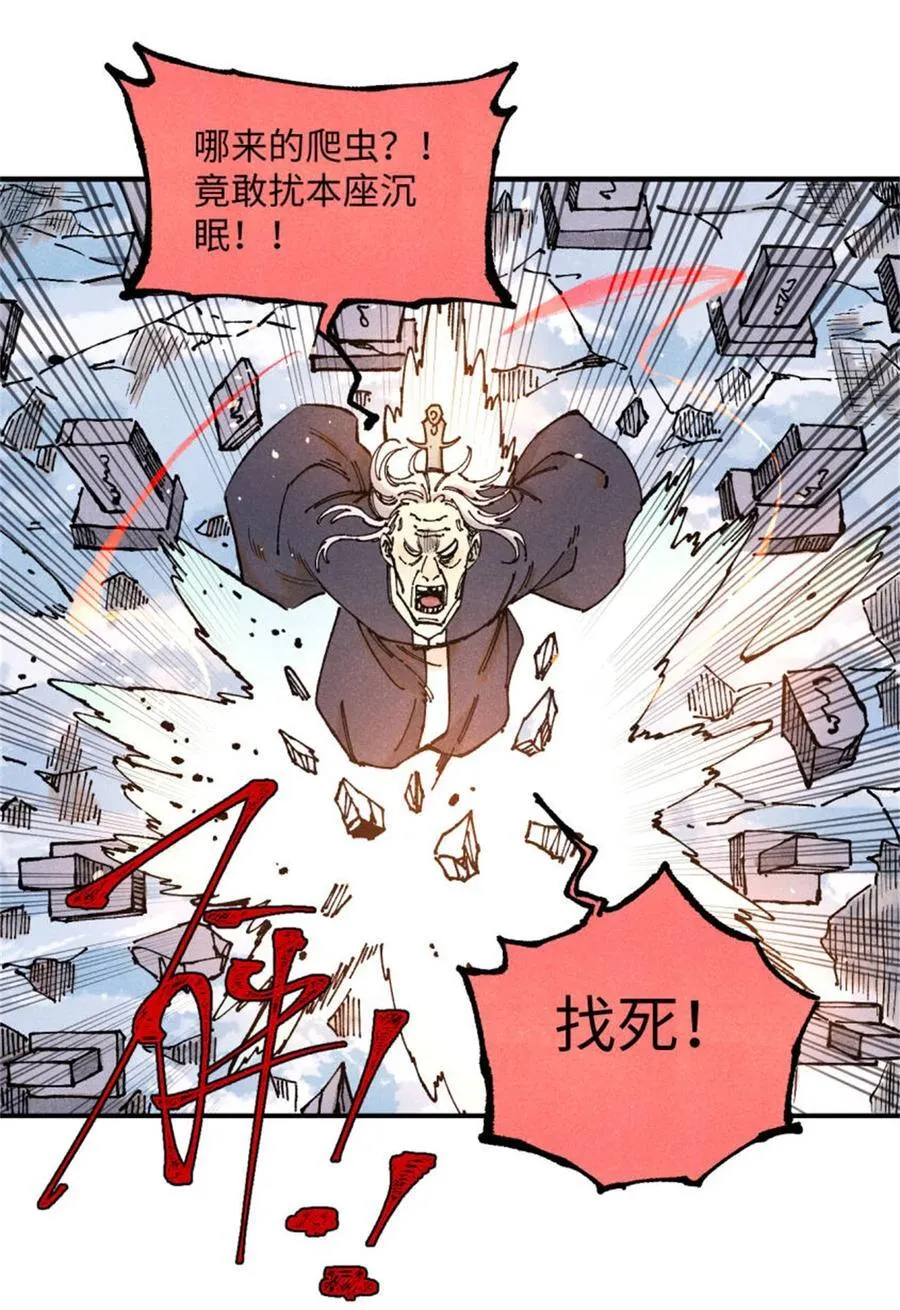 104 天机阁覆灭17