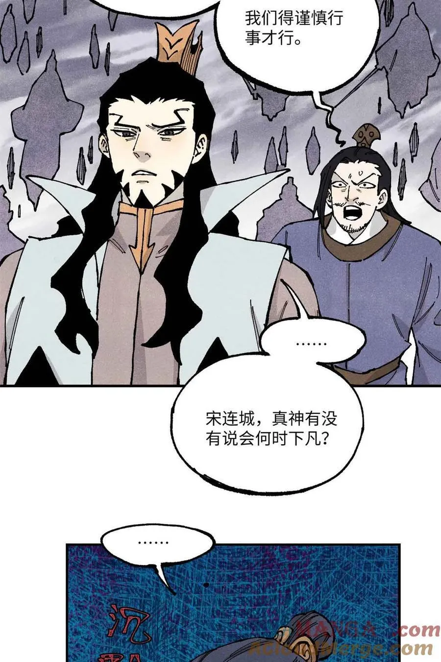 105 表面稳如老狗，内心慌得一批48