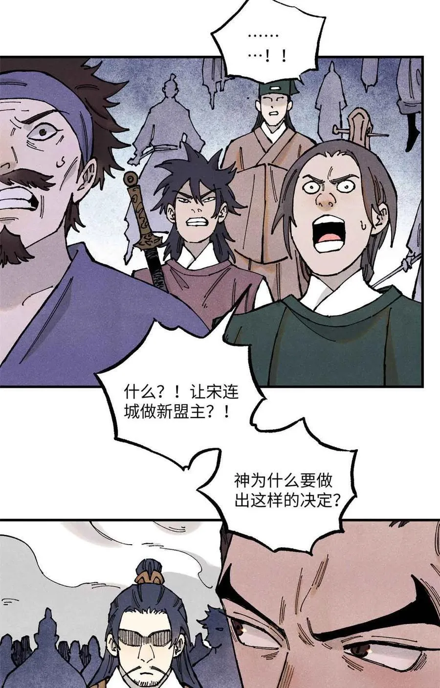 105 表面稳如老狗，内心慌得一批23