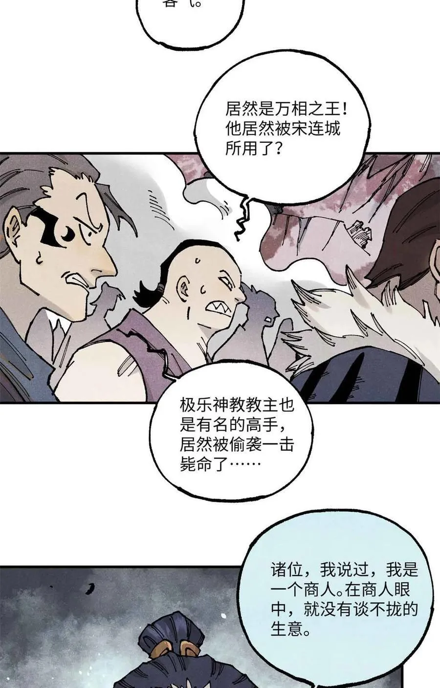 105 表面稳如老狗，内心慌得一批16