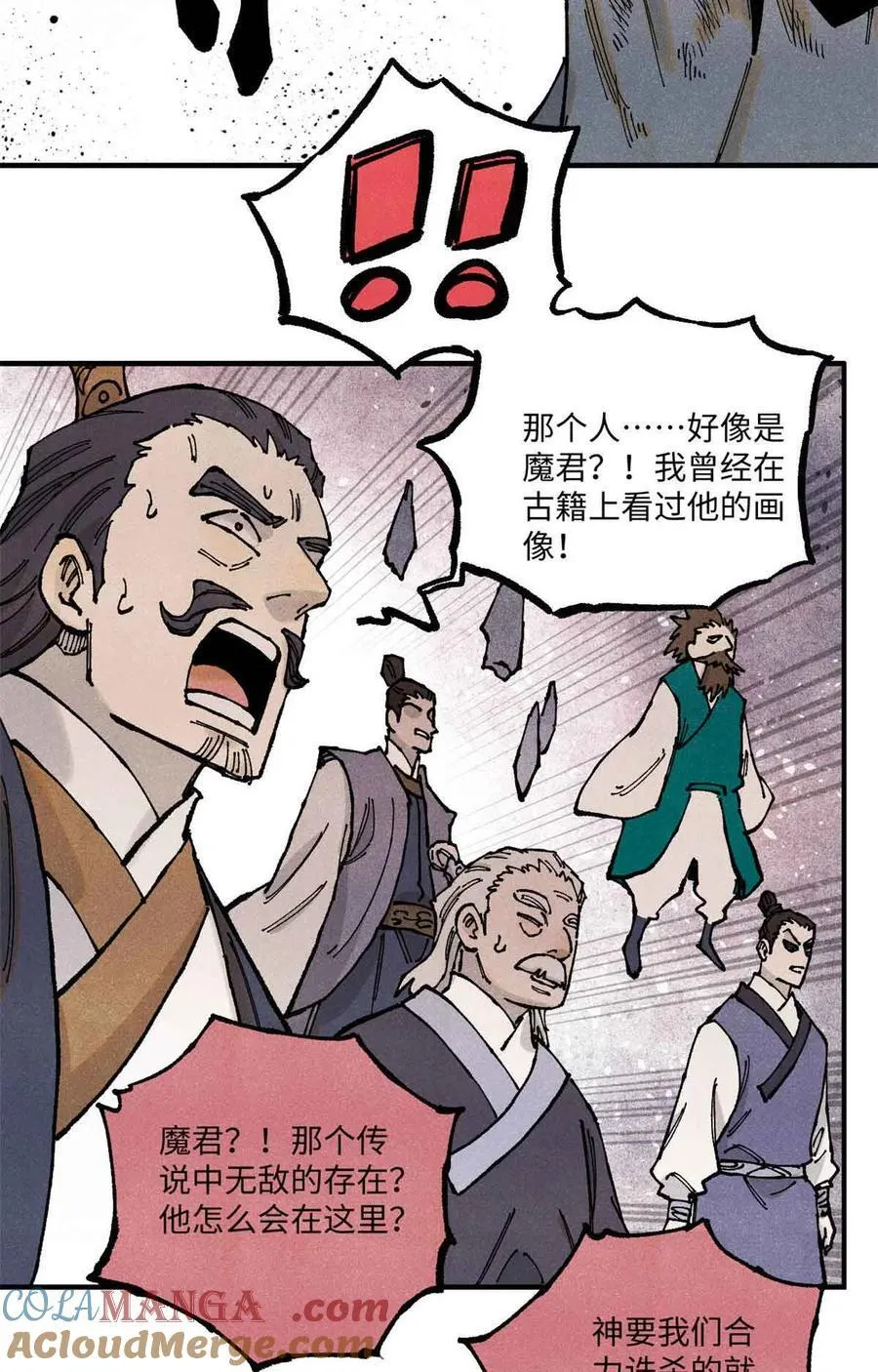 105 表面稳如老狗，内心慌得一批27