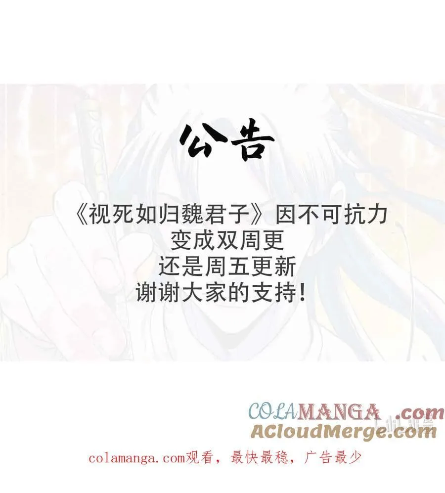 105 表面稳如老狗，内心慌得一批54