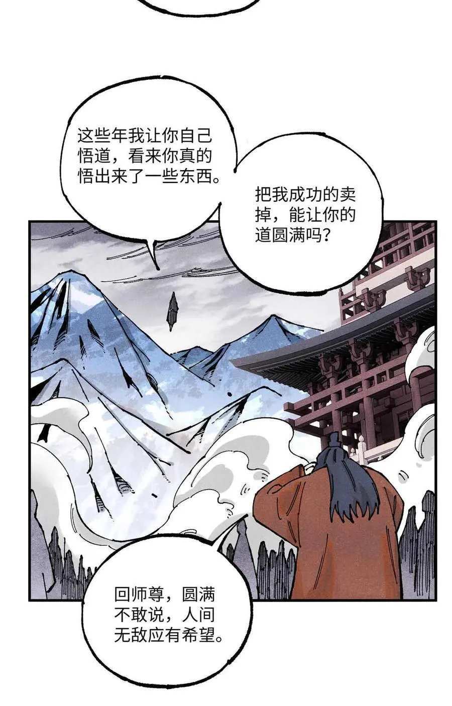 105 表面稳如老狗，内心慌得一批32