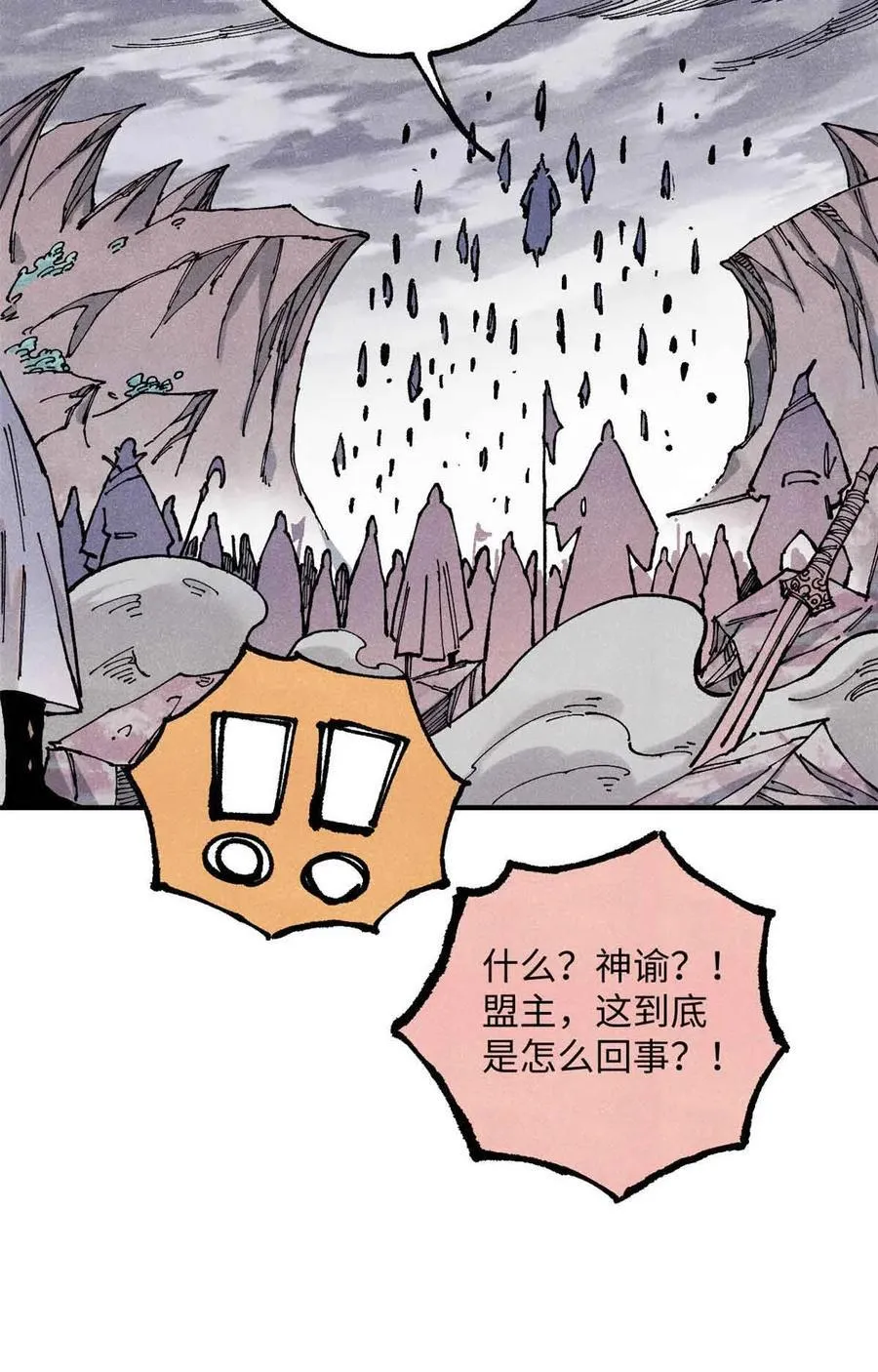 105 表面稳如老狗，内心慌得一批20