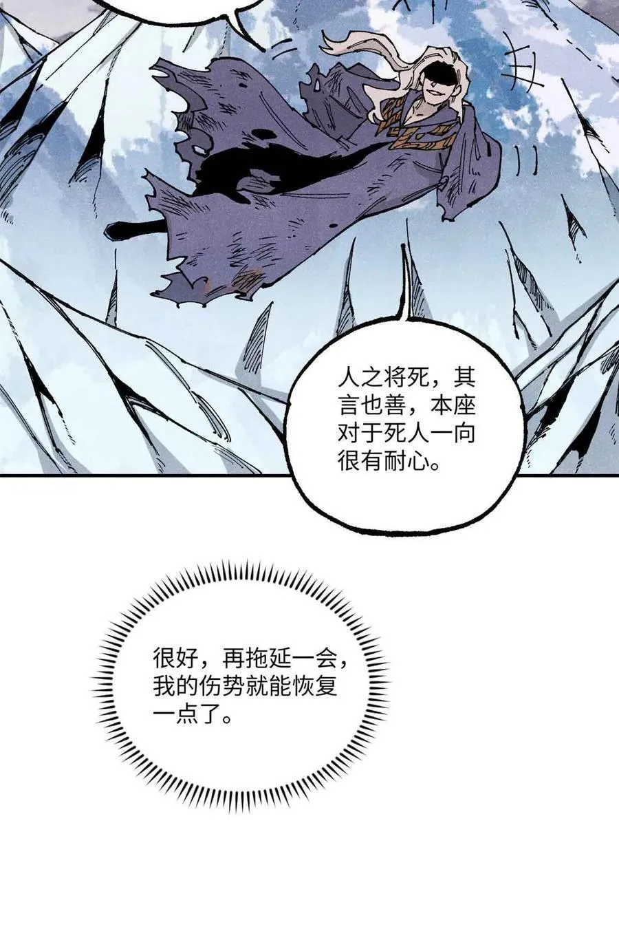 105 表面稳如老狗，内心慌得一批50