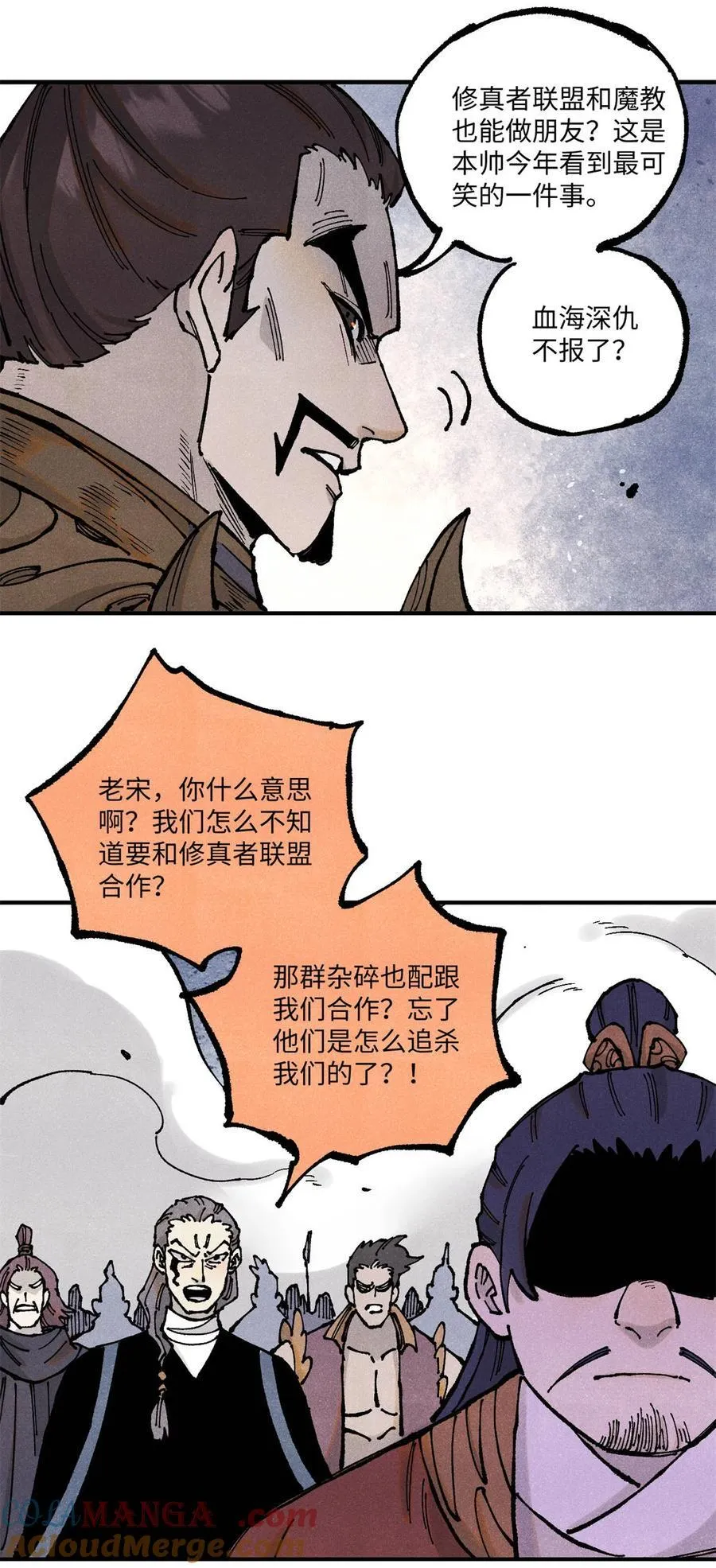 104 天机阁覆灭42