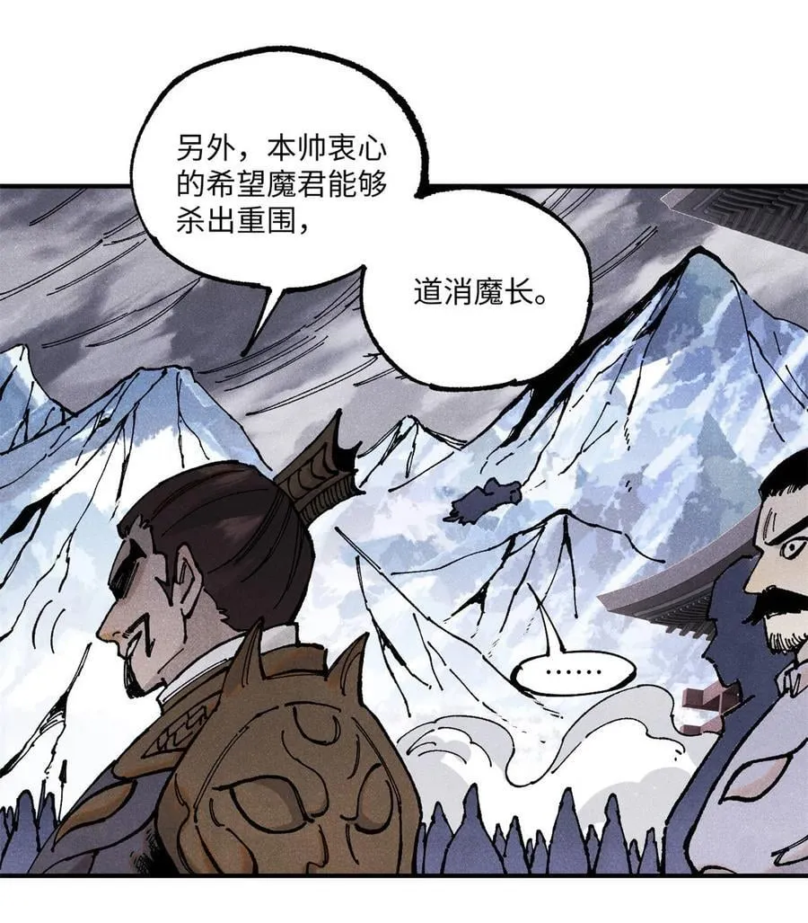 106 魏君的祝福31