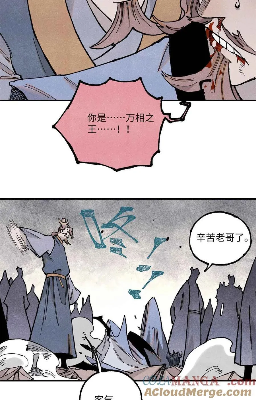 105 表面稳如老狗，内心慌得一批15