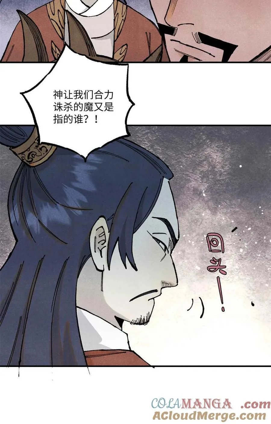 105 表面稳如老狗，内心慌得一批24