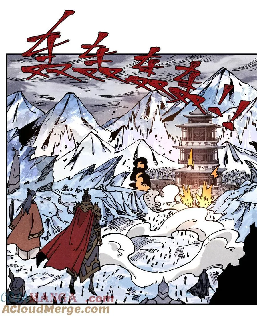 104 天机阁覆灭27