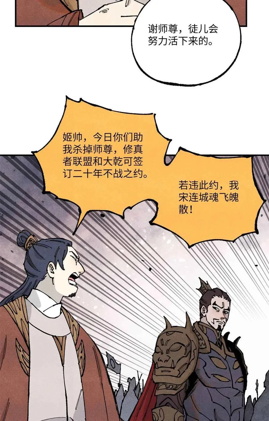 105 表面稳如老狗，内心慌得一批35