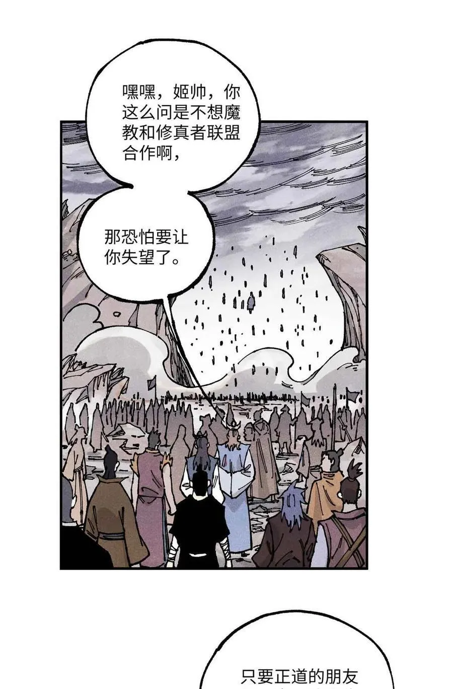 105 表面稳如老狗，内心慌得一批1