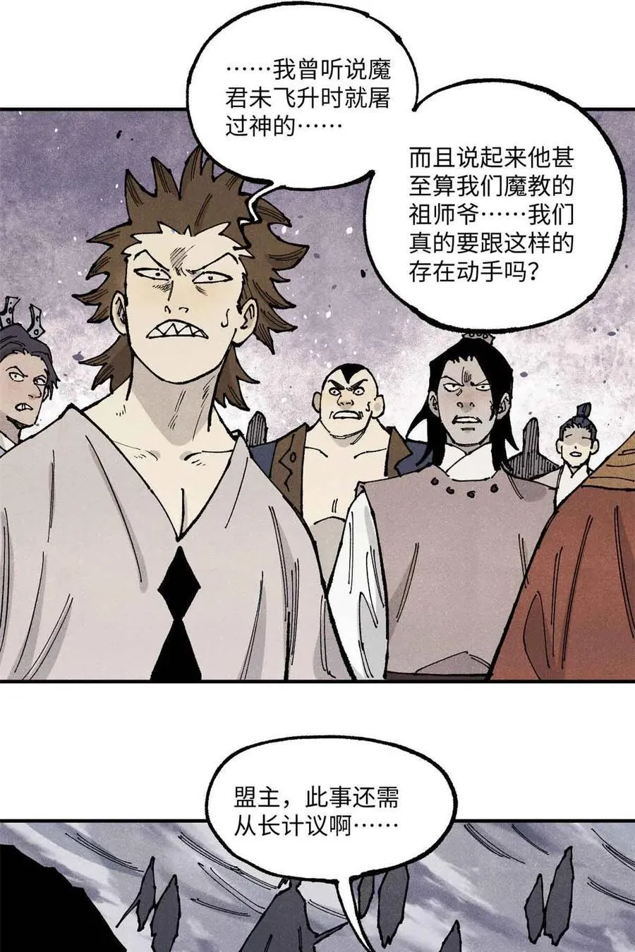 105 表面稳如老狗，内心慌得一批41