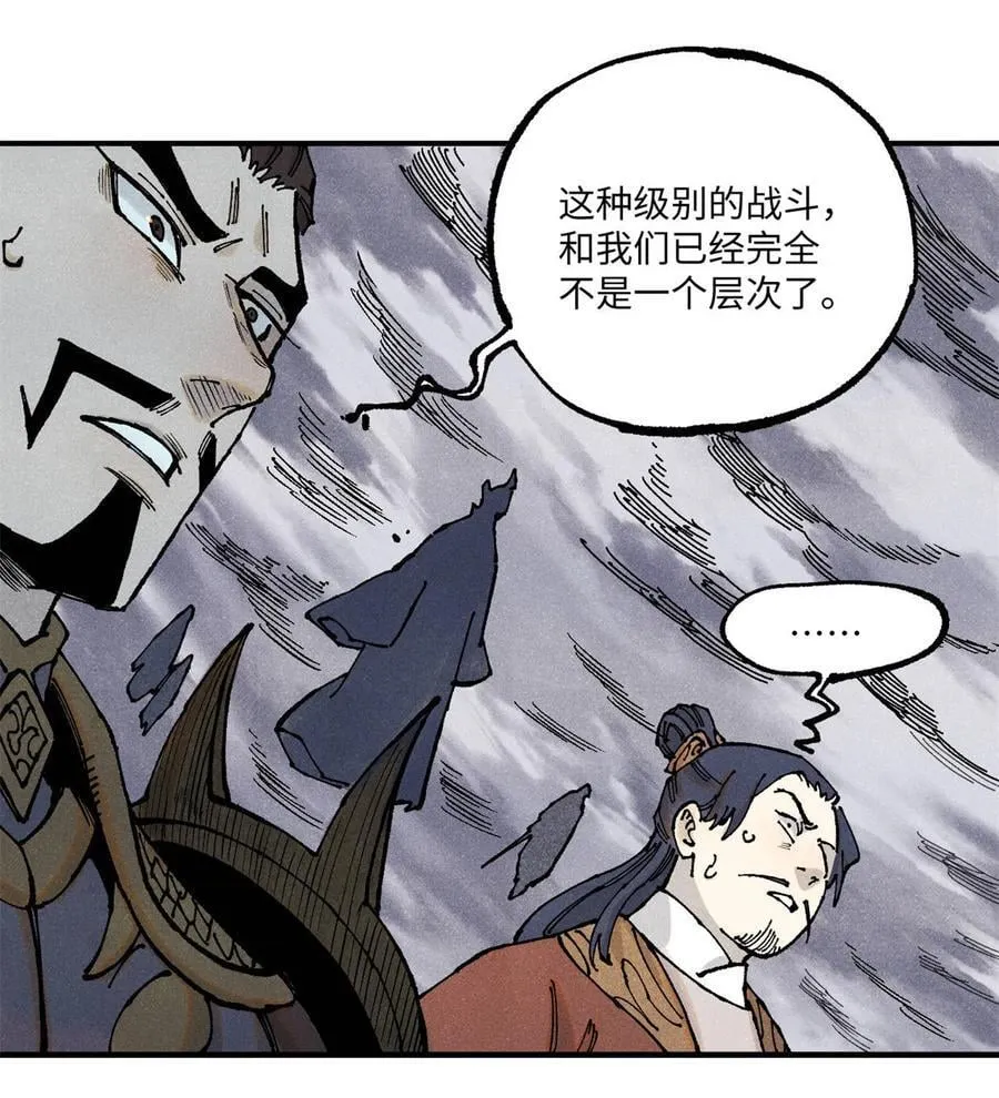 104 天机阁覆灭28