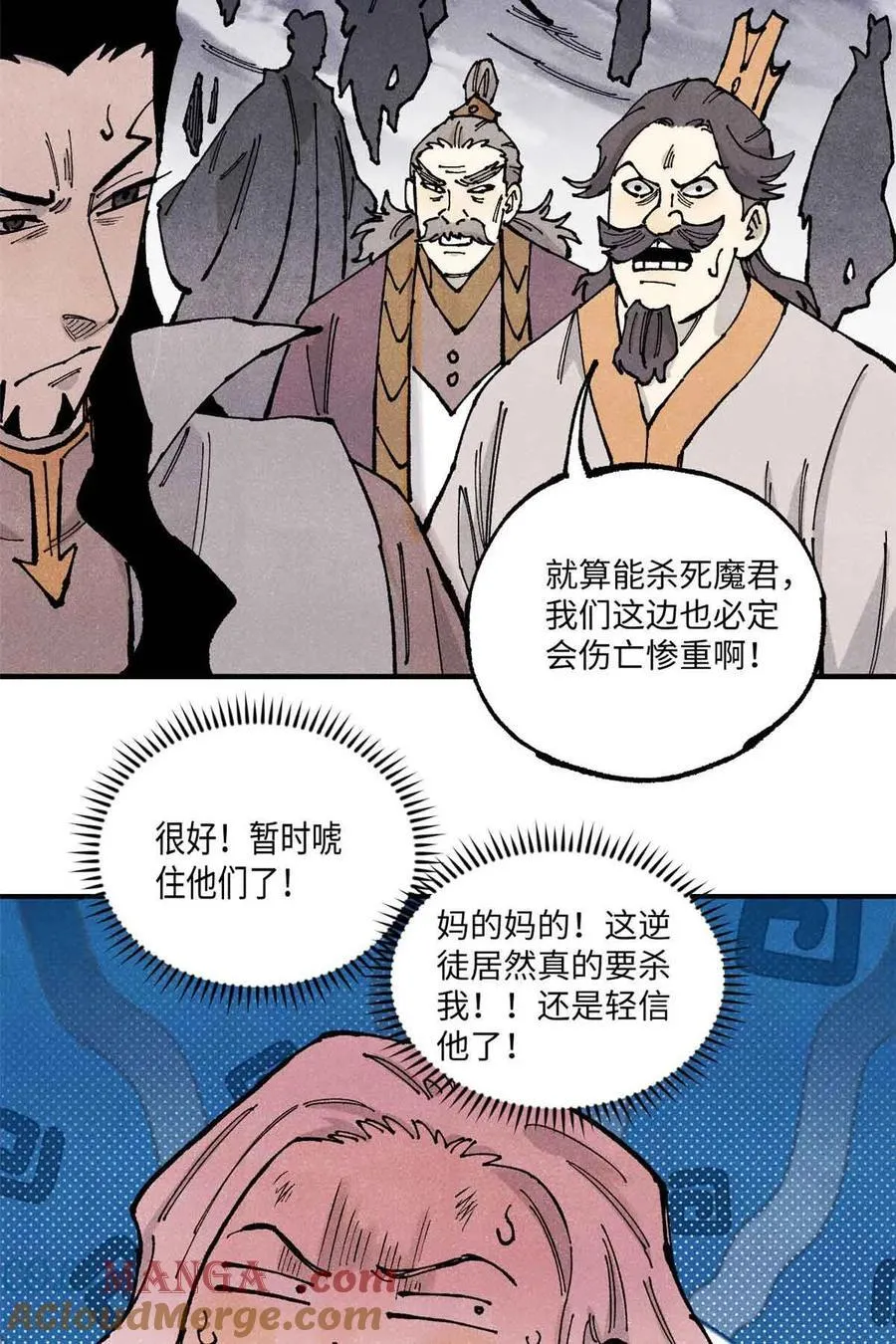 105 表面稳如老狗，内心慌得一批42