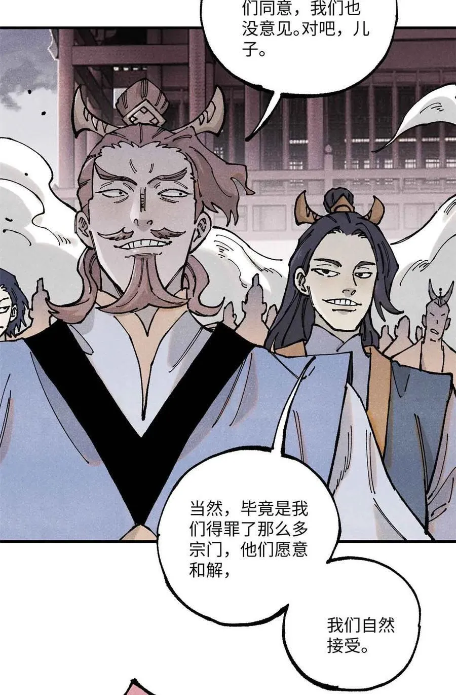 105 表面稳如老狗，内心慌得一批2