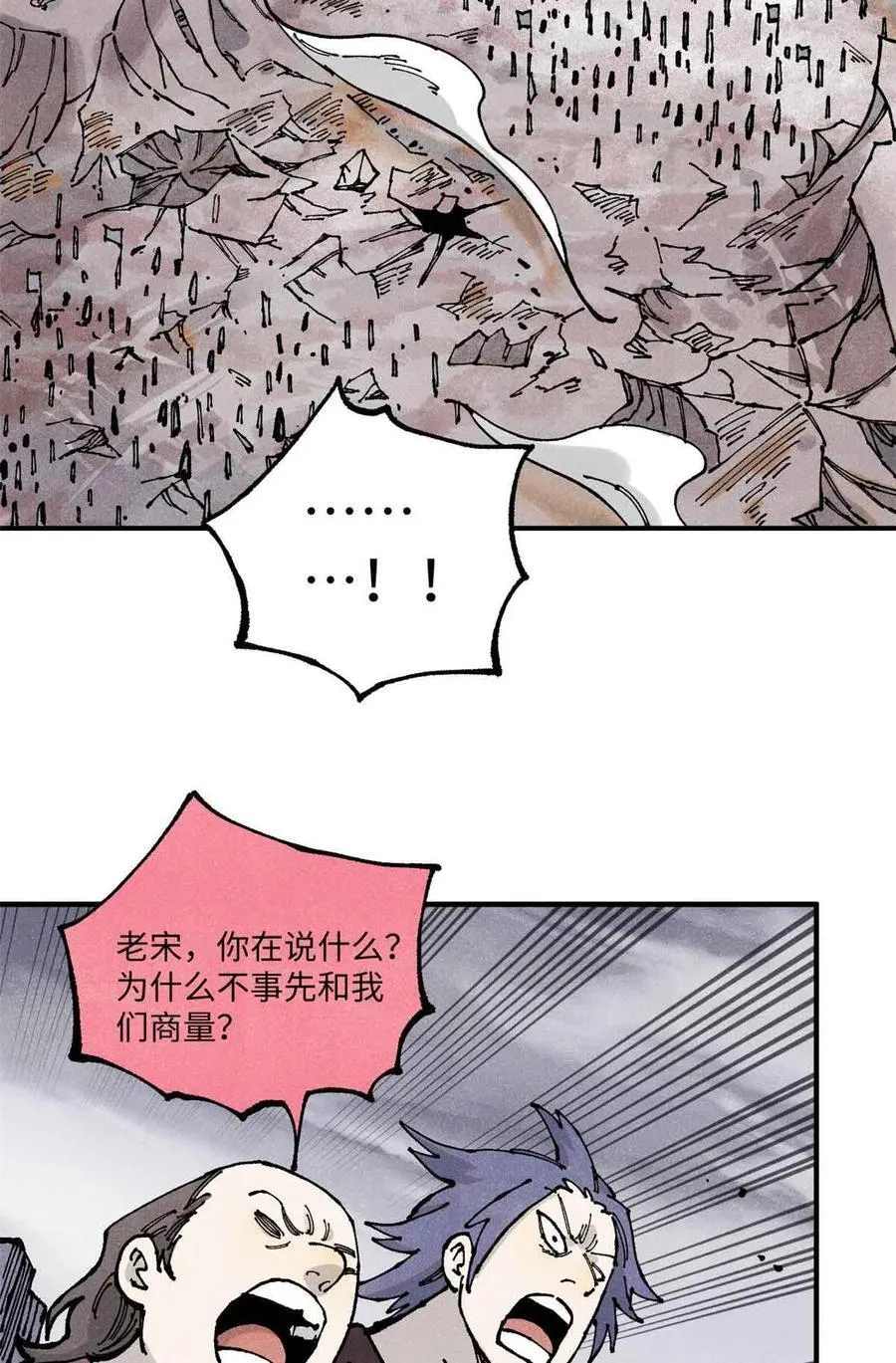 105 表面稳如老狗，内心慌得一批8