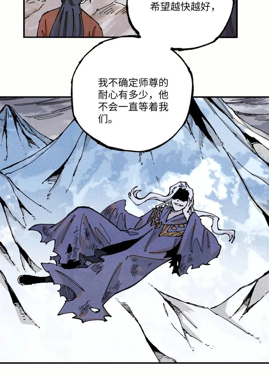 106 魏君的祝福2